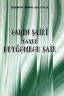 ?srin ?airi yaxud pey??mb?r ?air